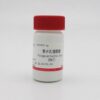 Polygalacturonic acid 85% (Cas 25990-10-7)